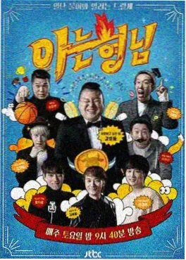 免费短剧重生之我在县城开饭馆在线观看封面