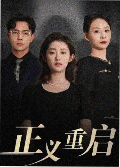 免费短剧我家阳台有片海在线观看封面